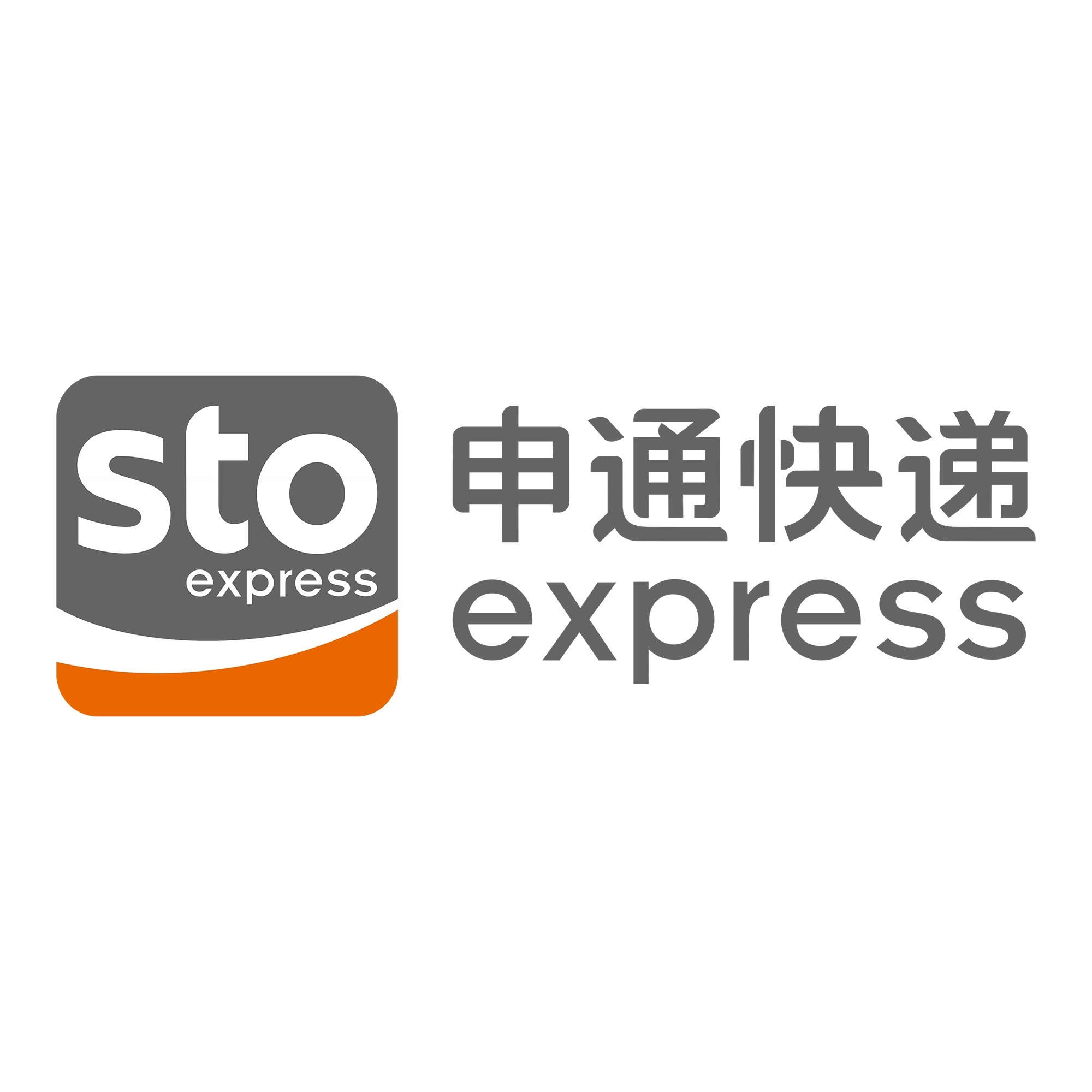 托喀依乡申通快递