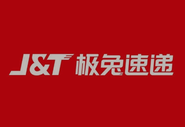 托喀依乡极兔快递