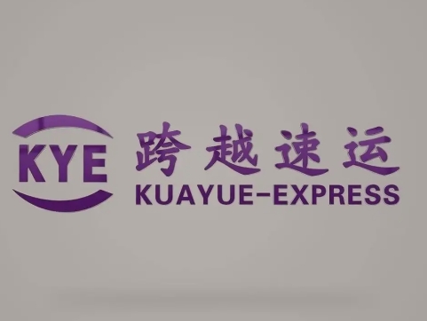 托喀依乡跨越快递